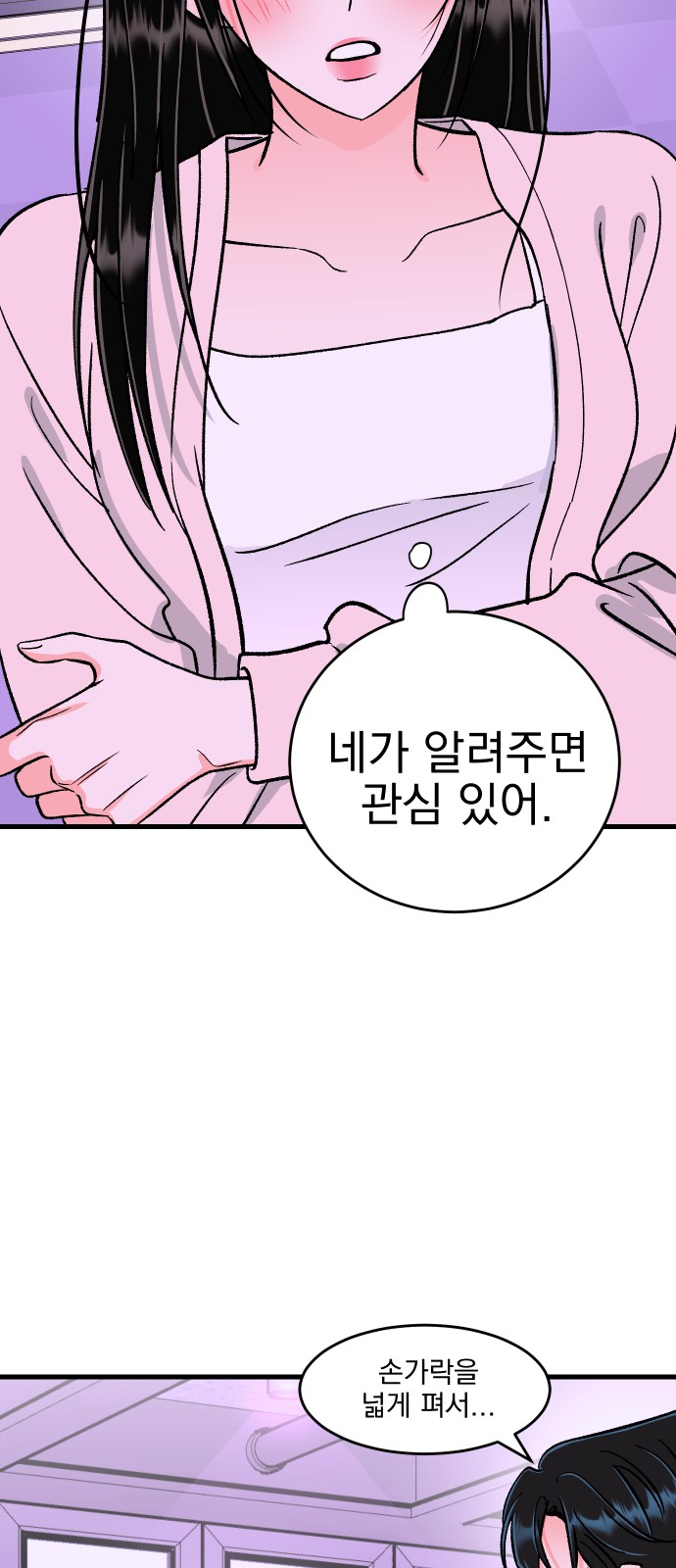 71 페이지