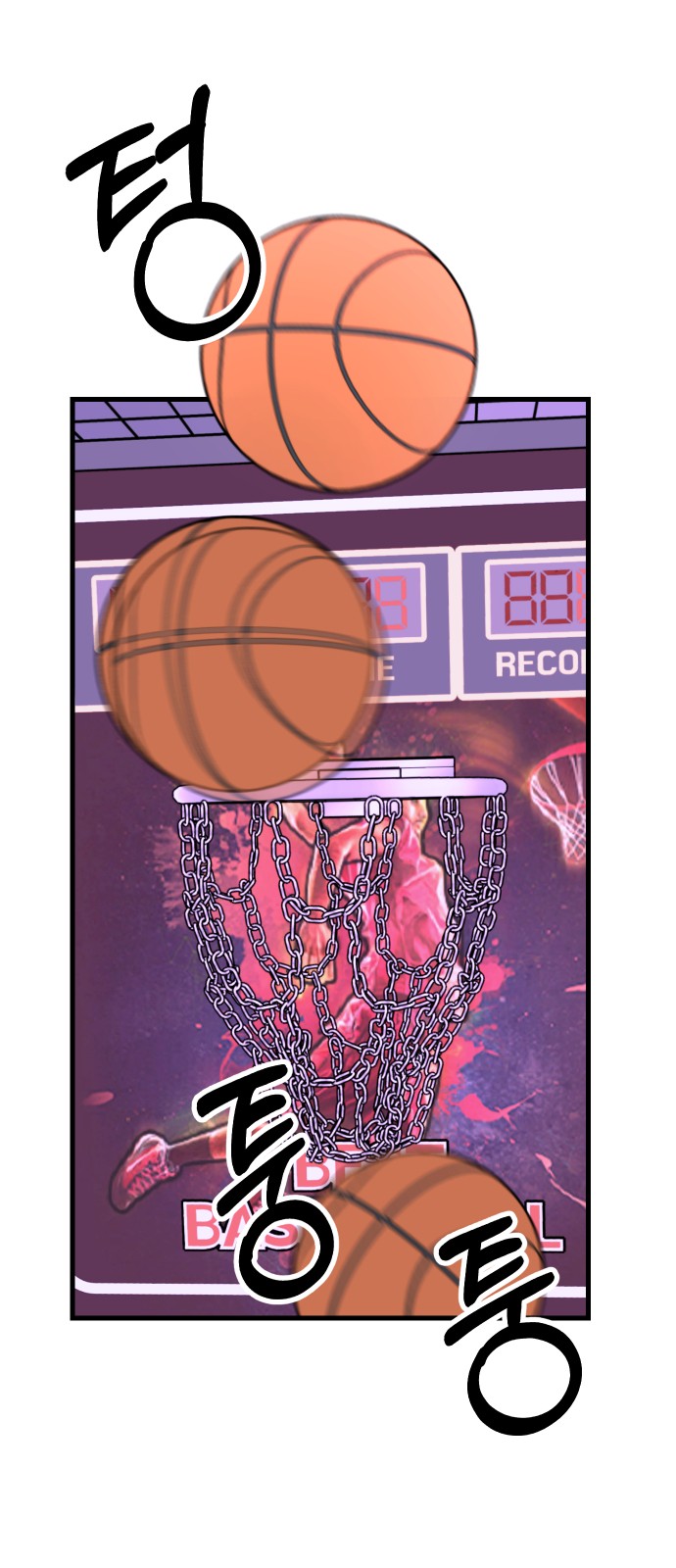 73 페이지