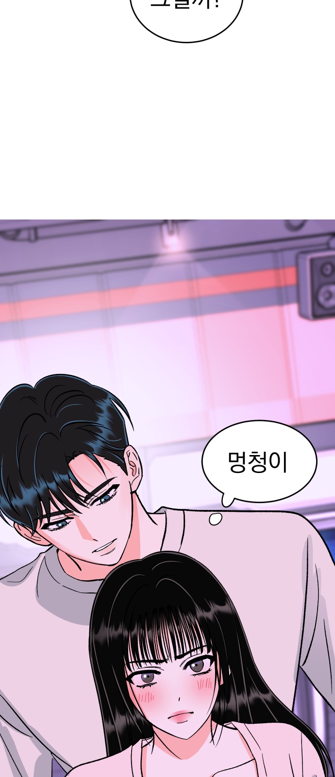 75 페이지