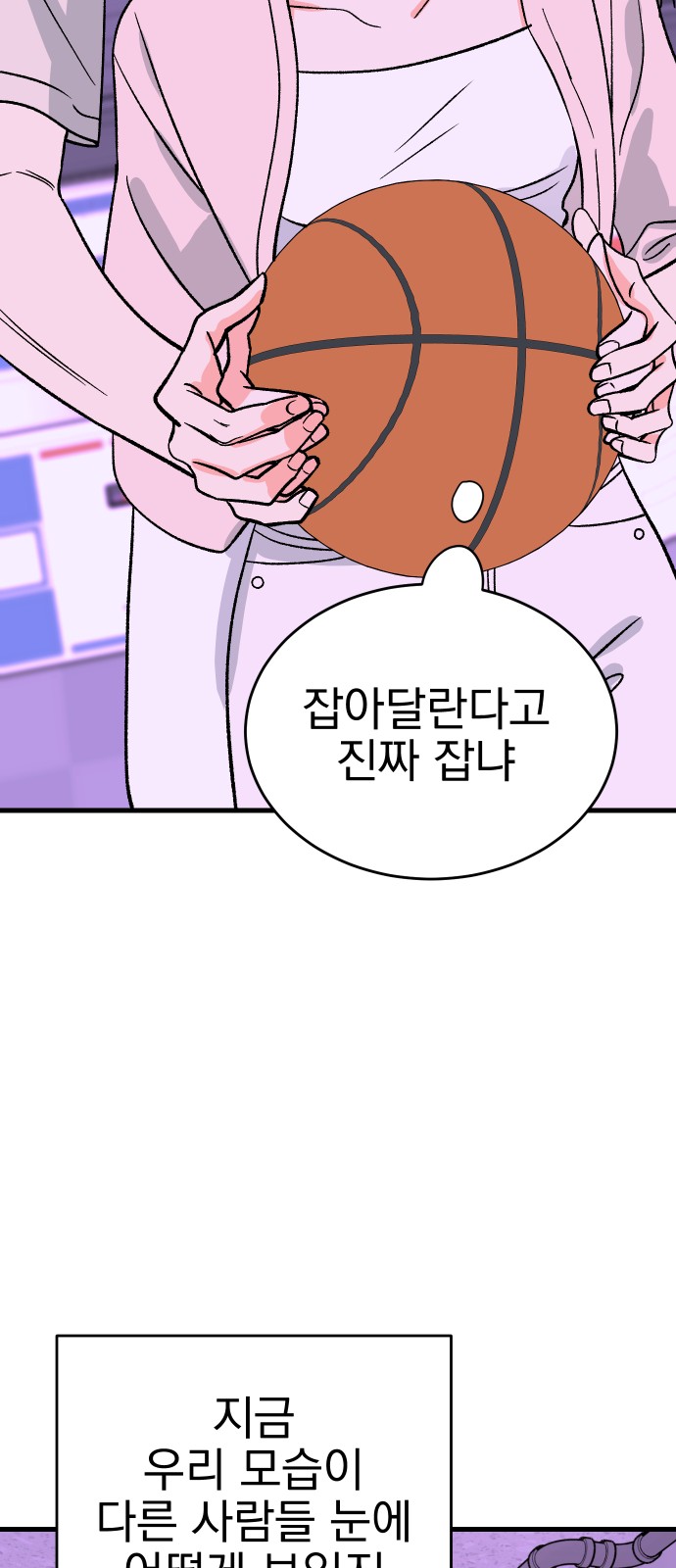 76 페이지
