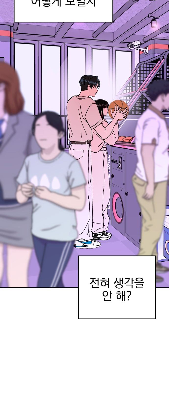 77 페이지