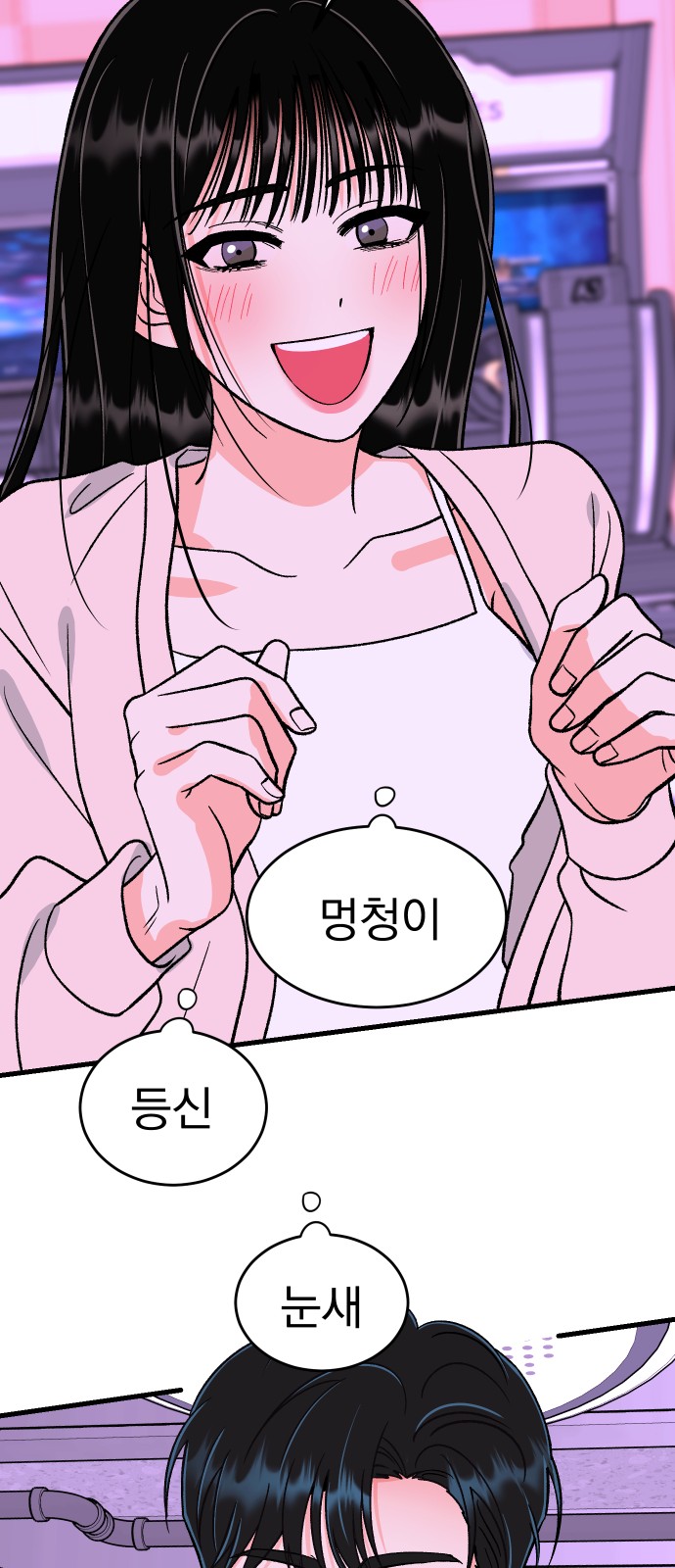 81 페이지