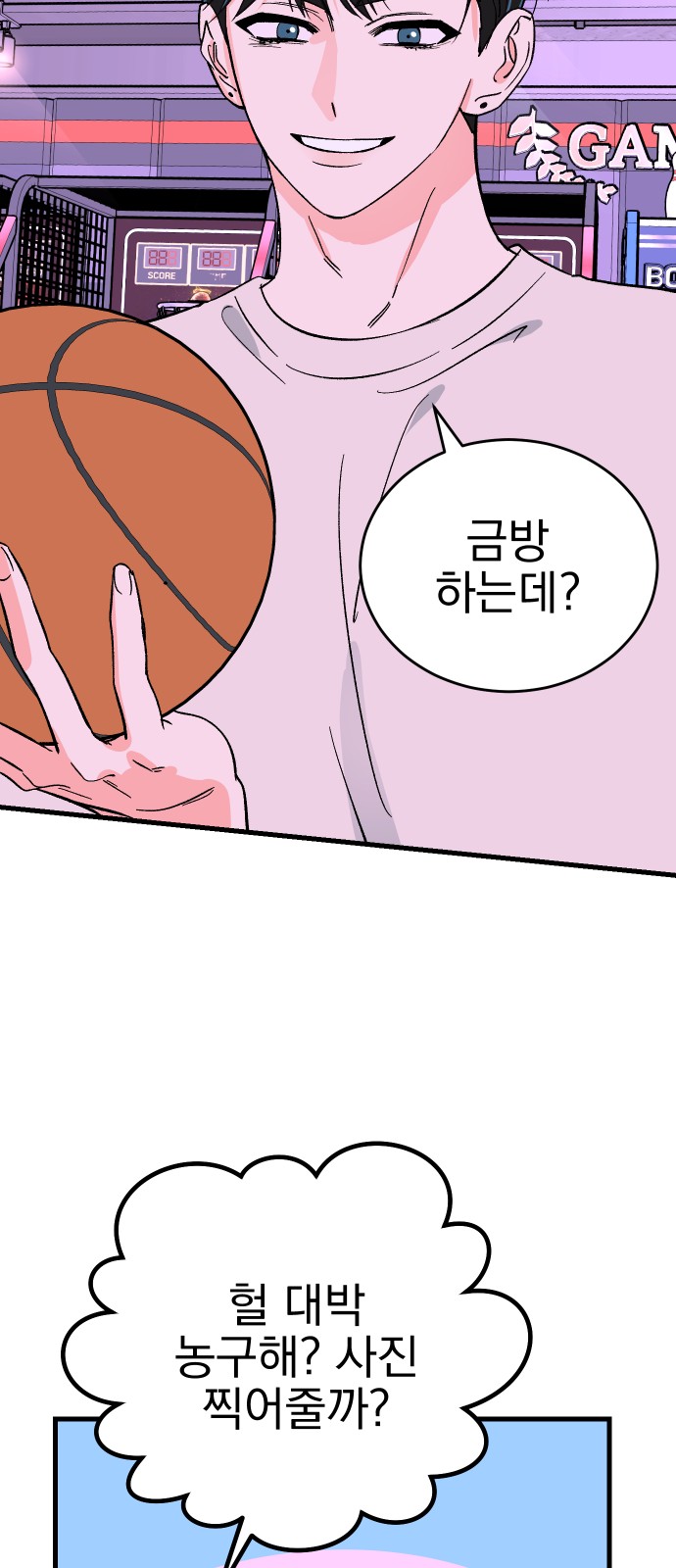 82 페이지