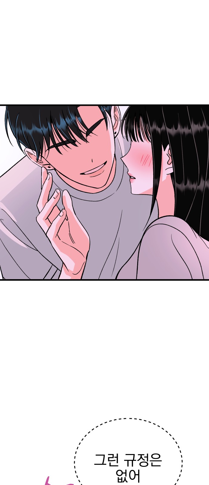 85 페이지