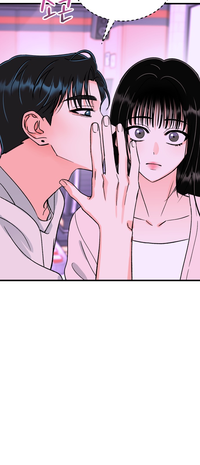86 페이지
