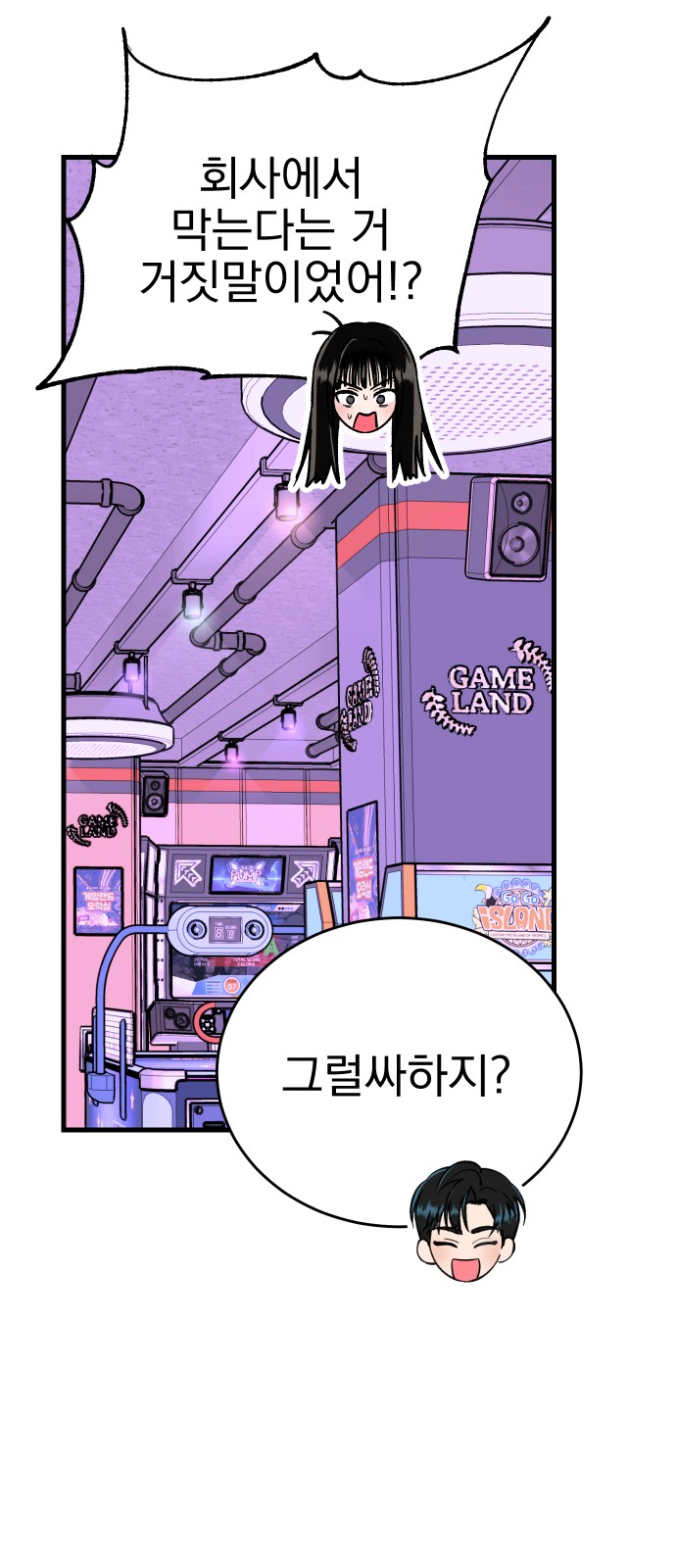 87 페이지