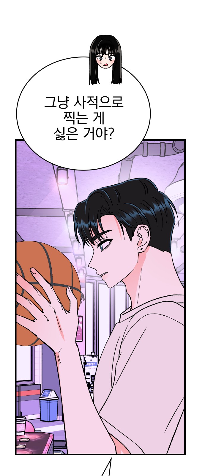 88 페이지