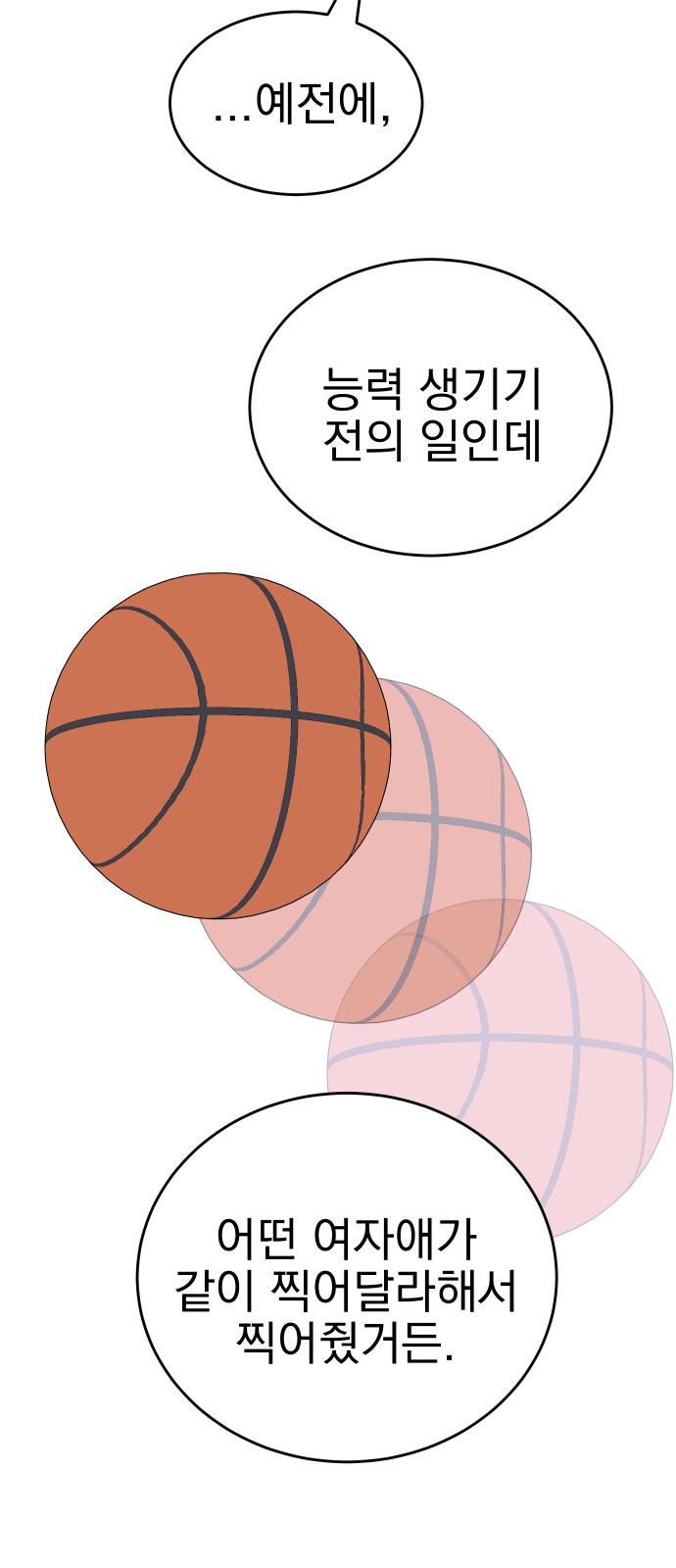 89 페이지