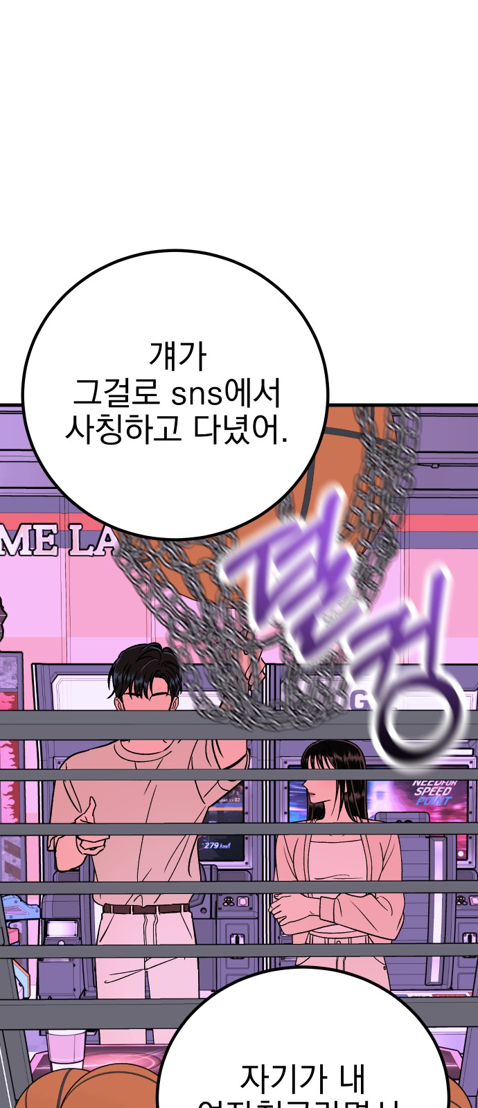 90 페이지