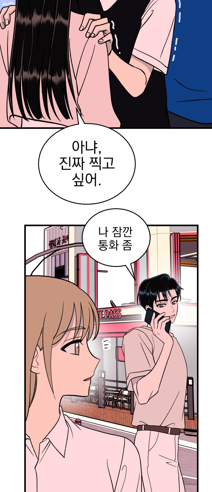 34 페이지
