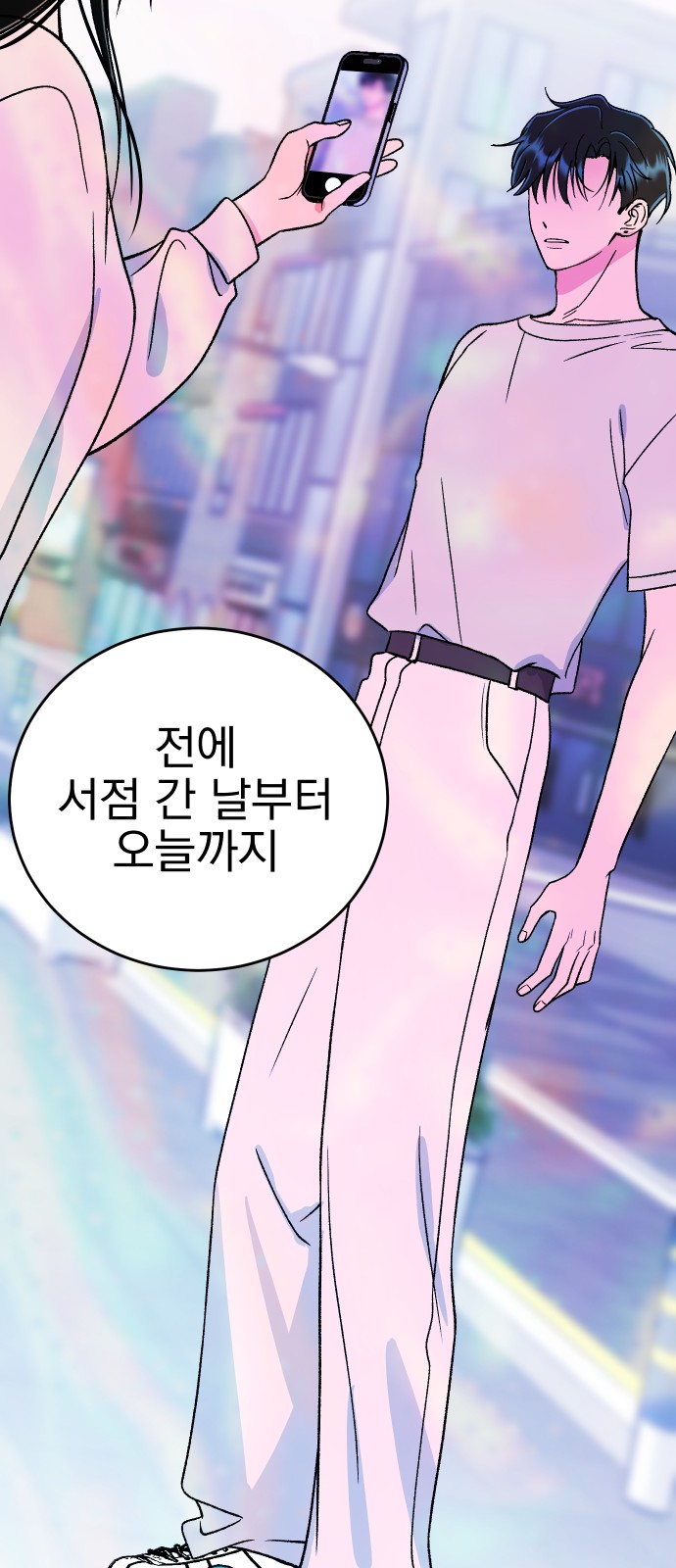 55 페이지