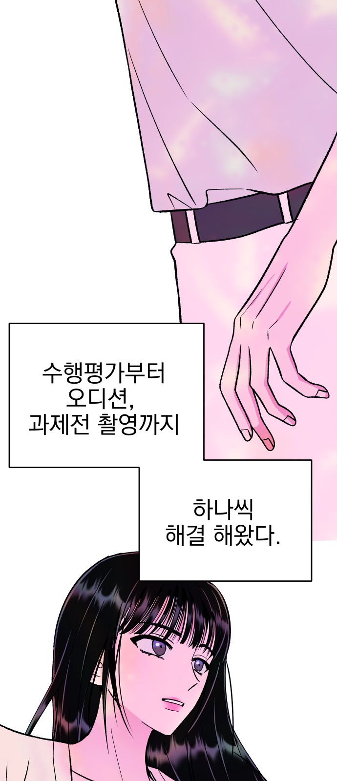 57 페이지