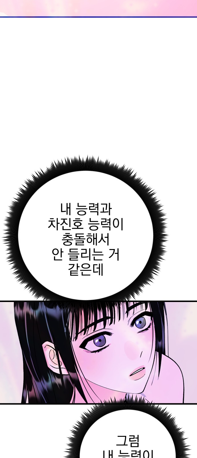 67 페이지
