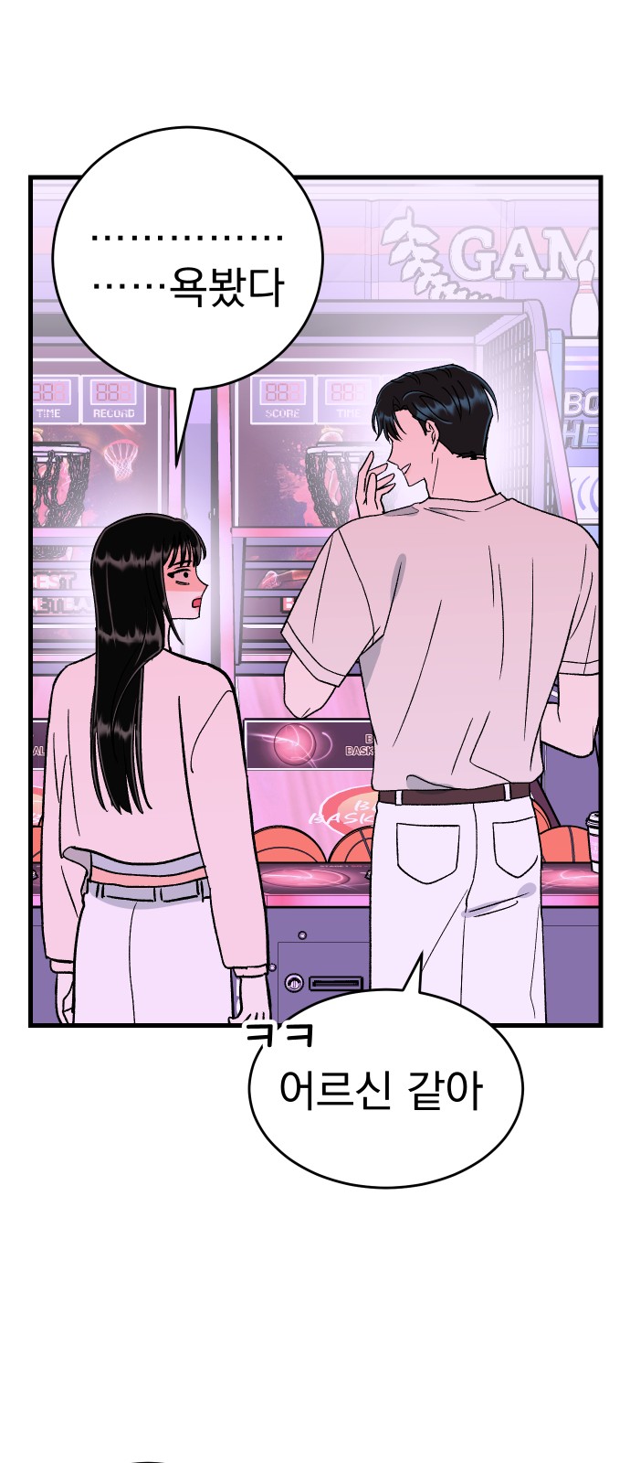 7 페이지