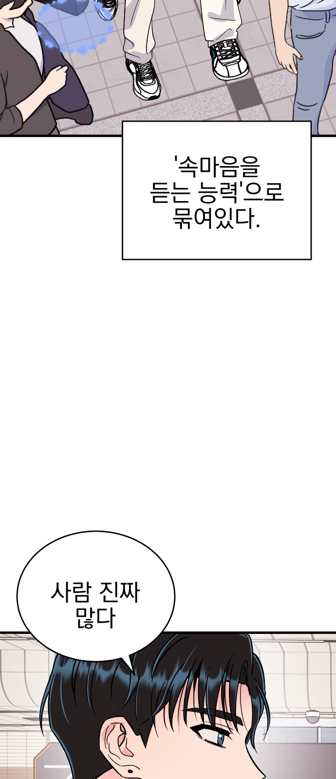 70 페이지