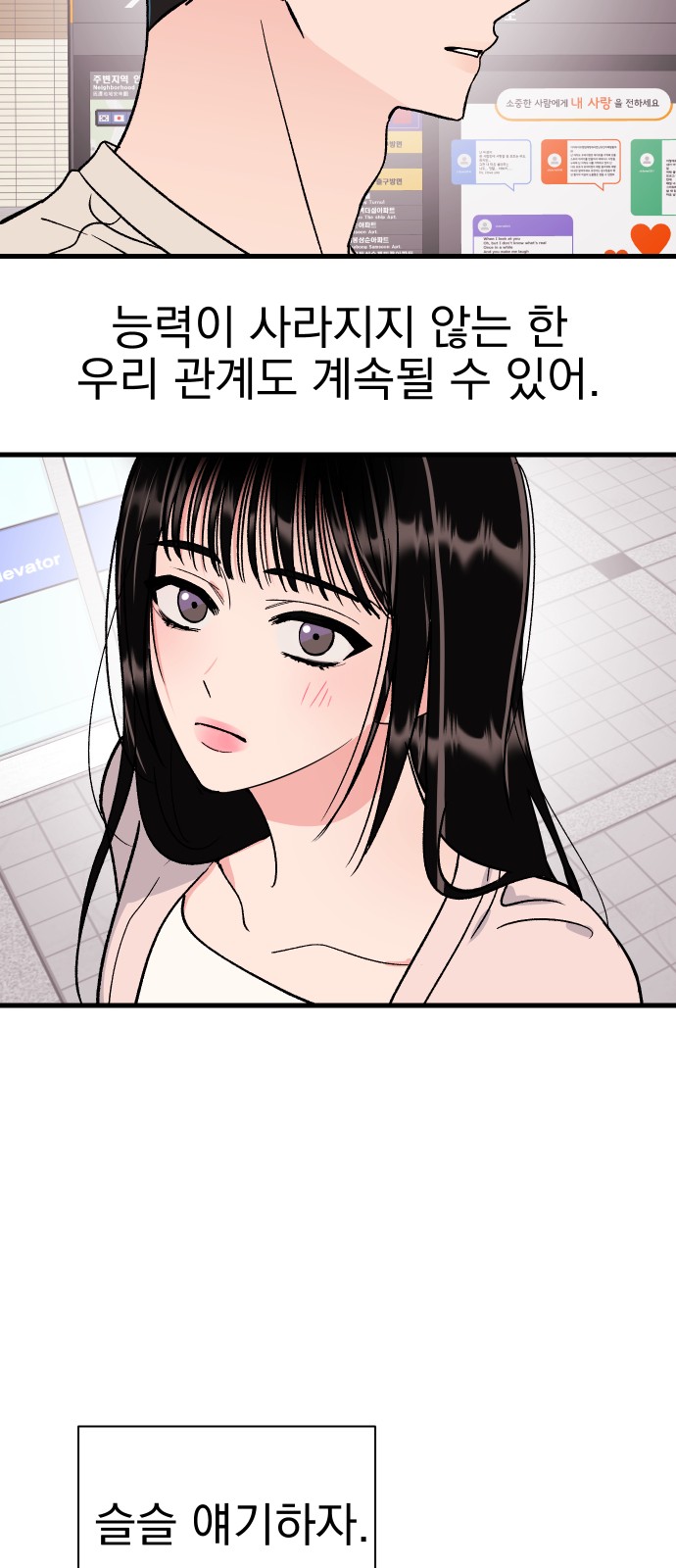71 페이지