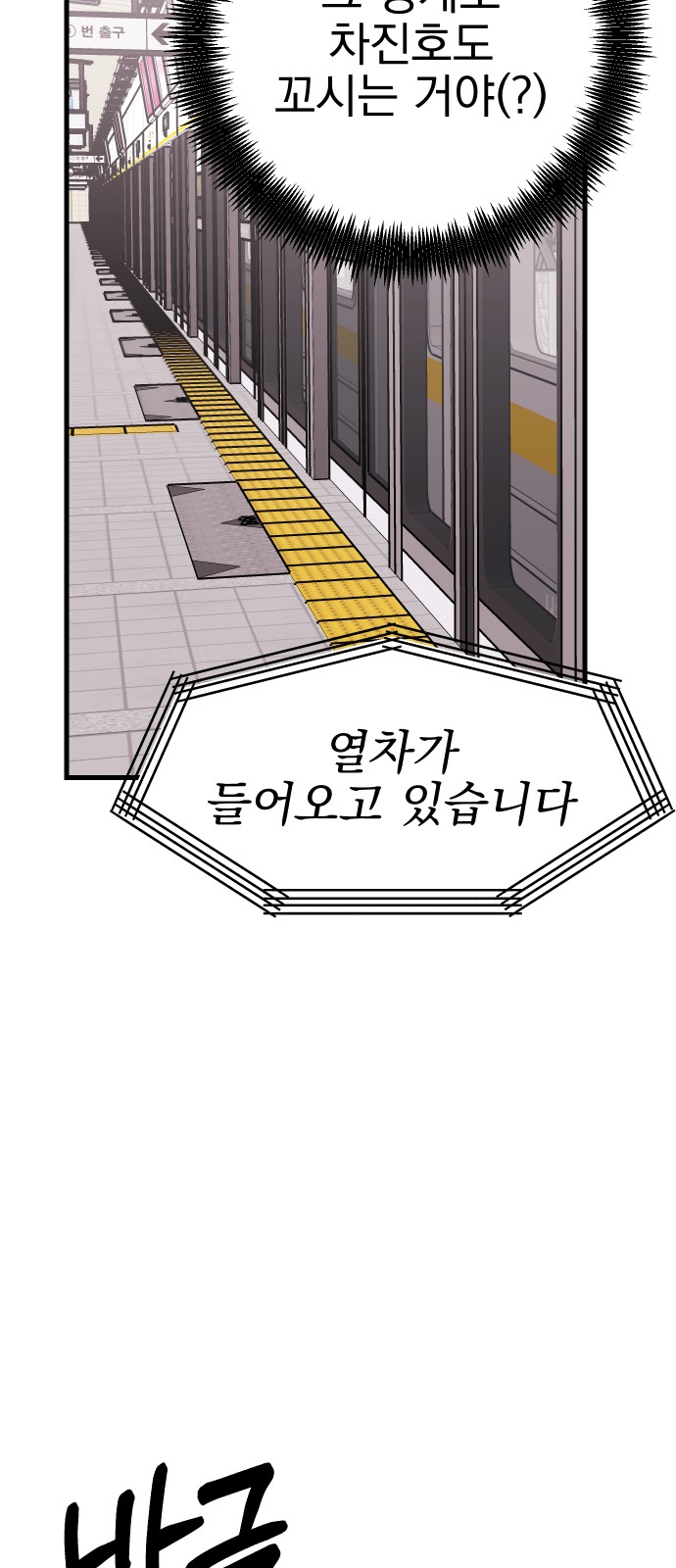 73 페이지
