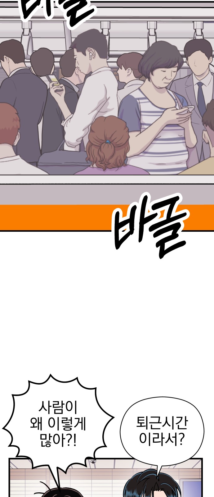 74 페이지