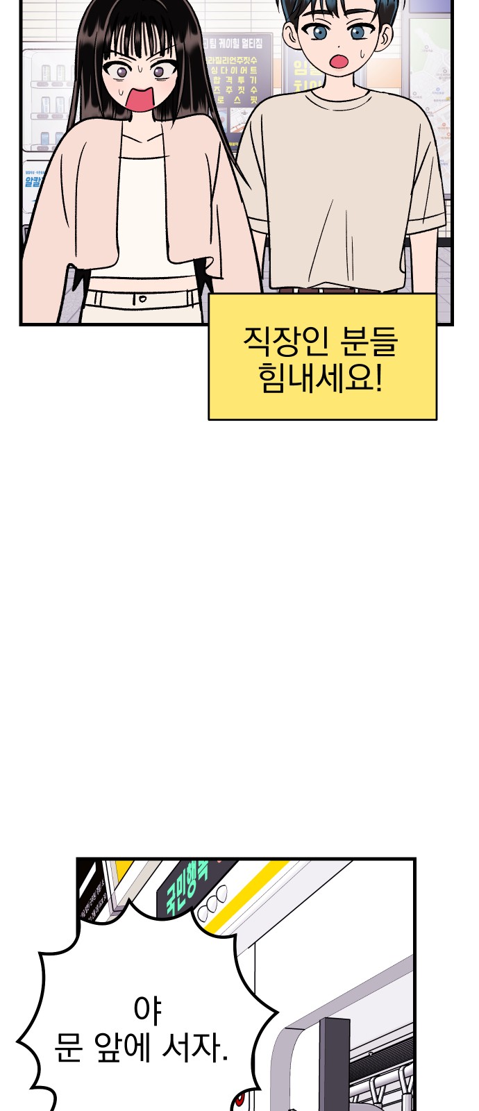 75 페이지