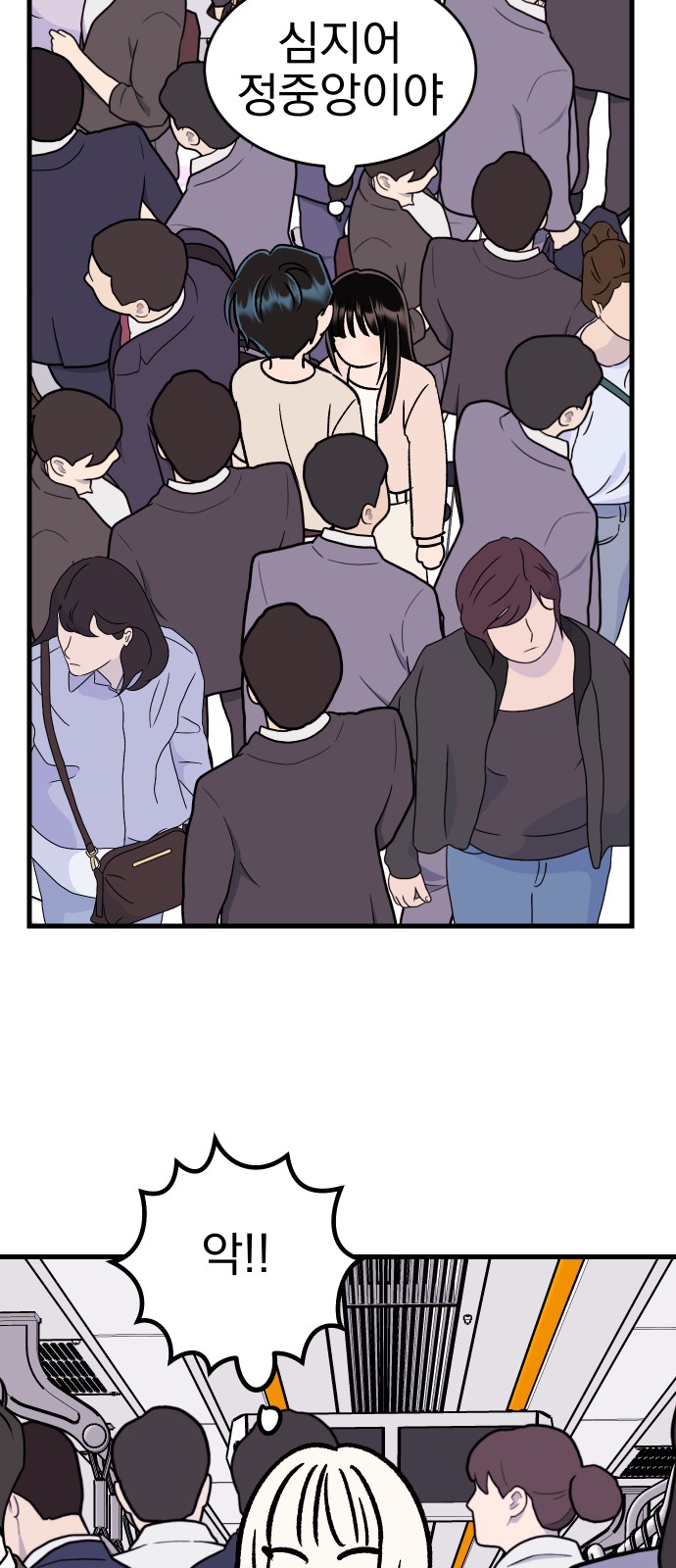 77 페이지