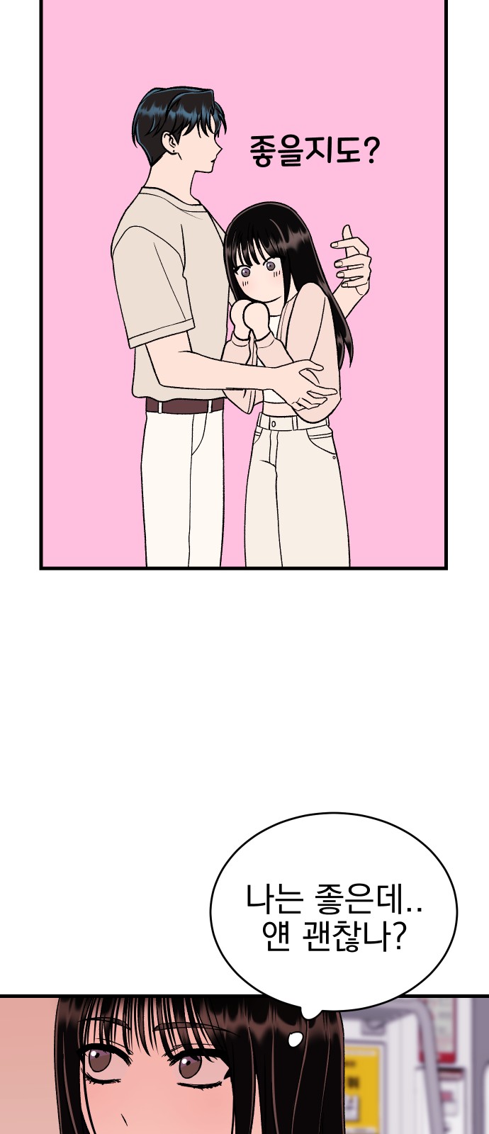 80 페이지
