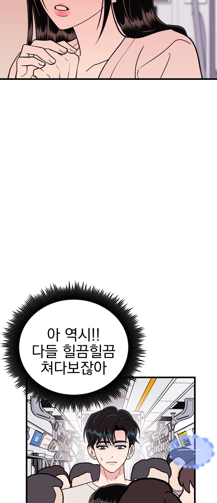81 페이지