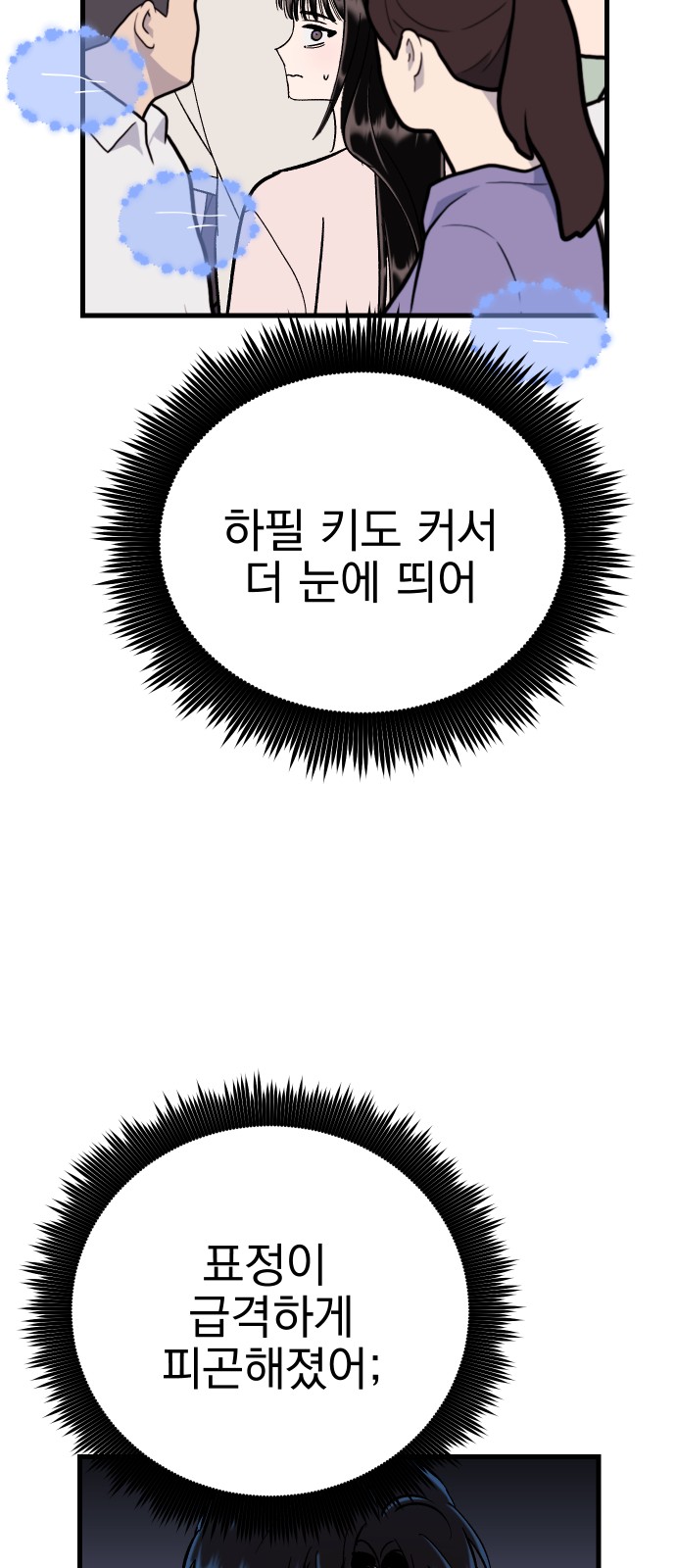 82 페이지