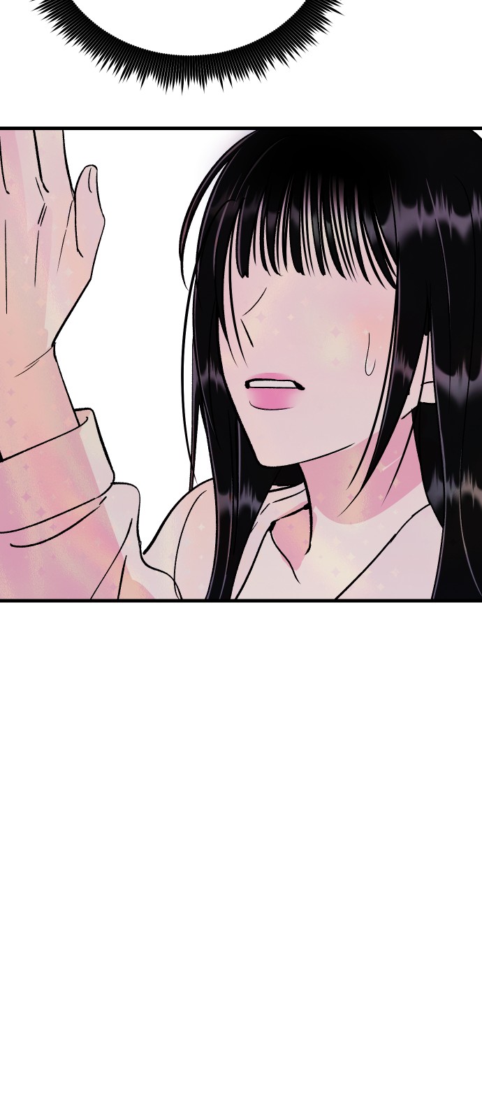84 페이지