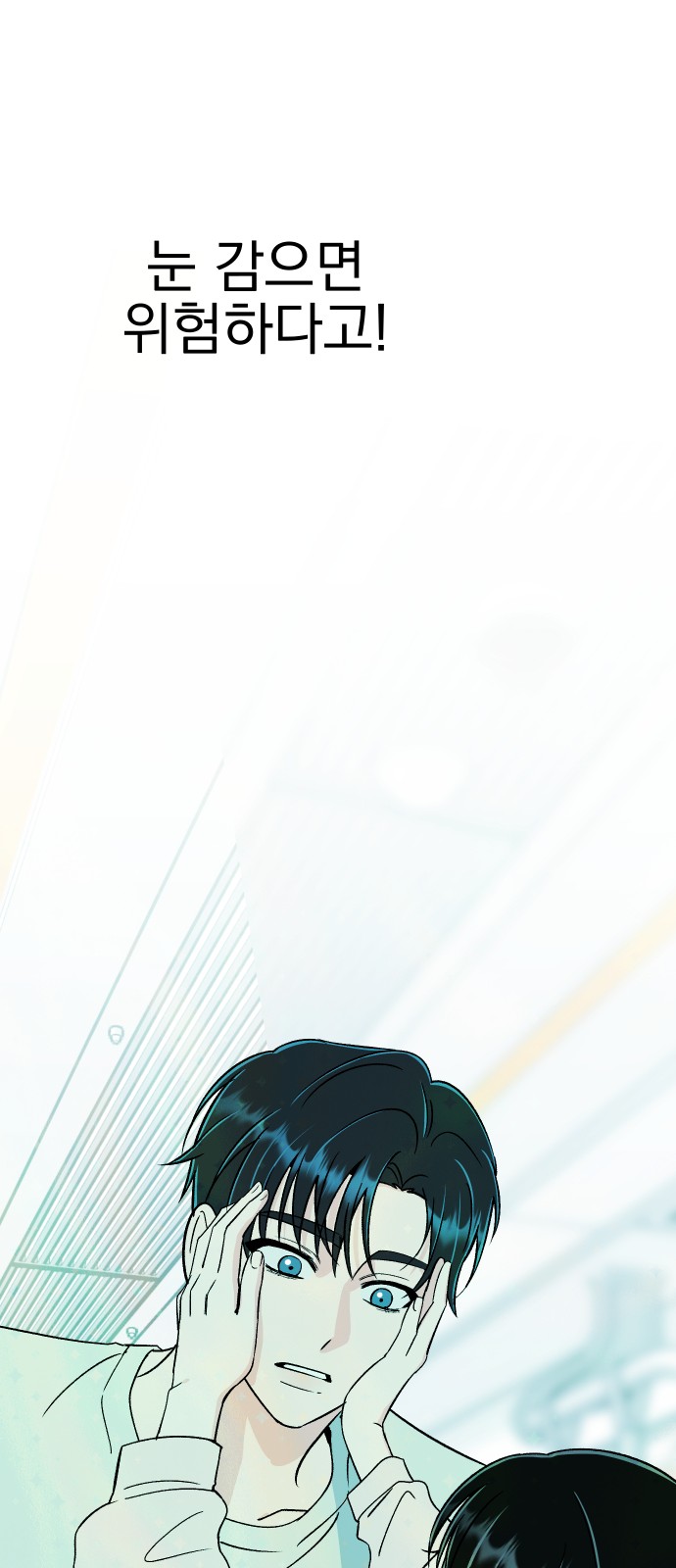 85 페이지