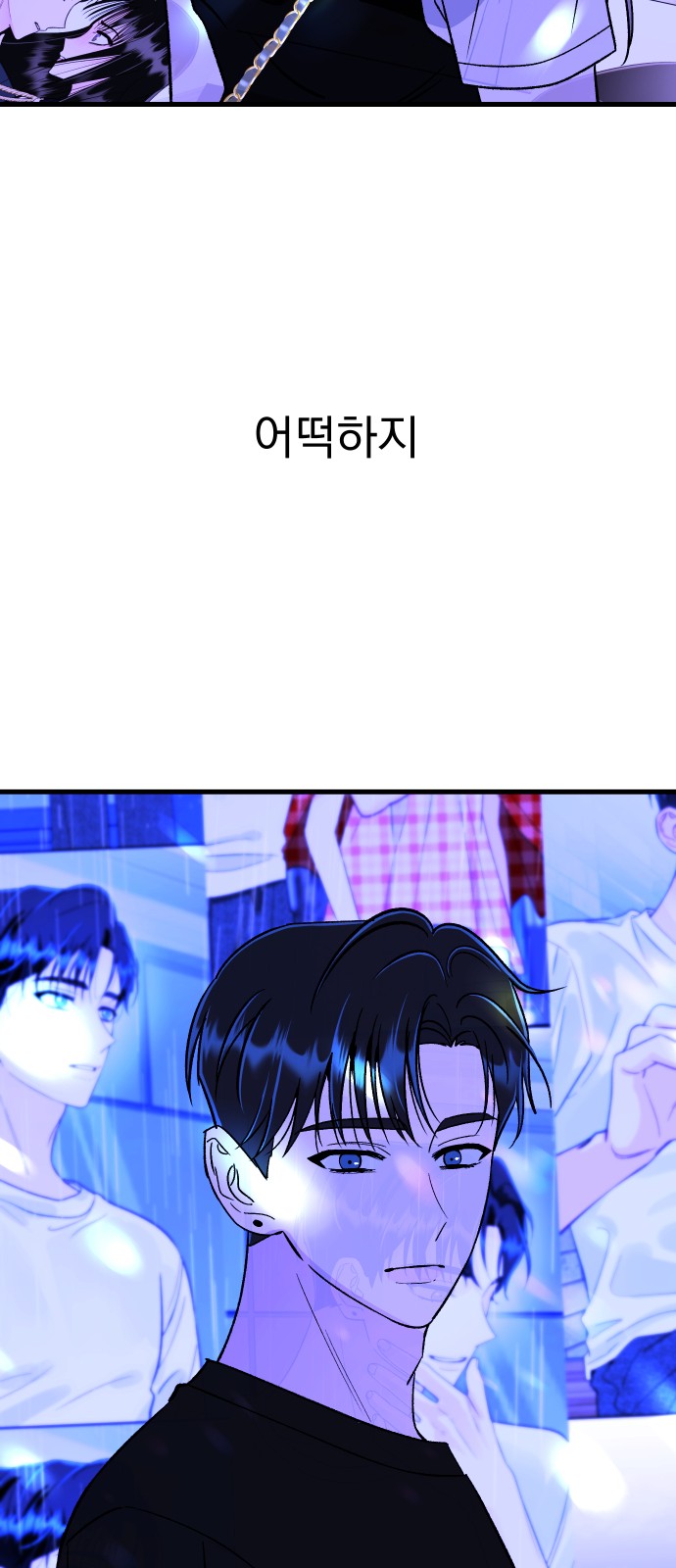 47 페이지
