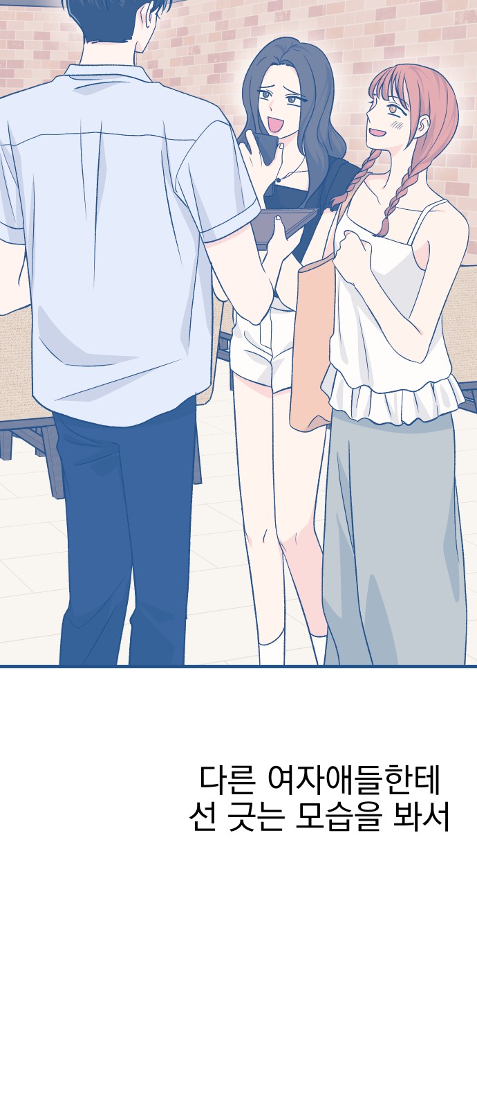 52 페이지