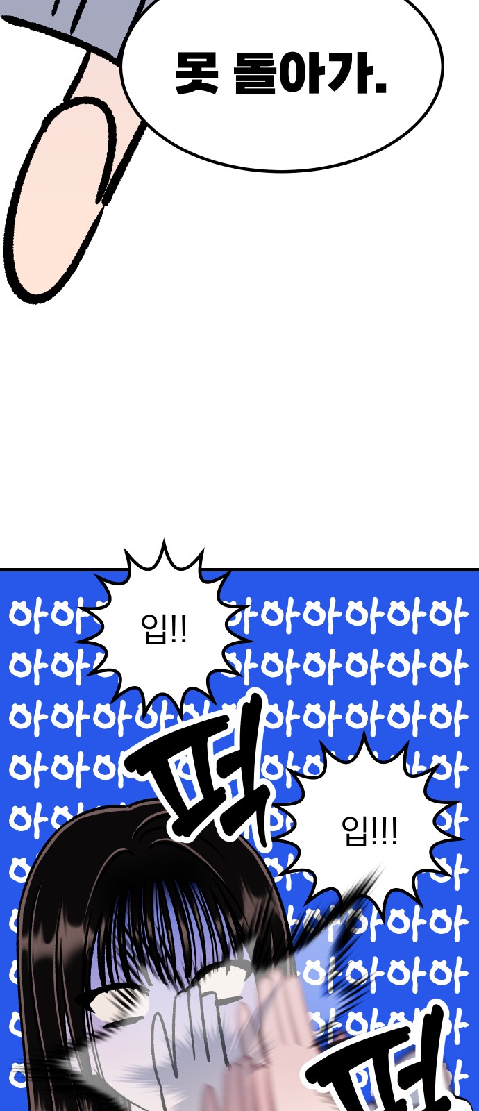70 페이지