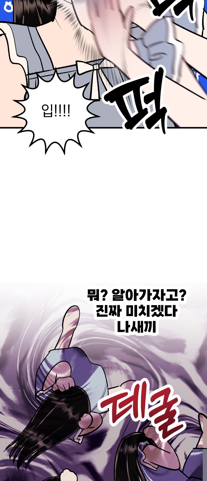 71 페이지