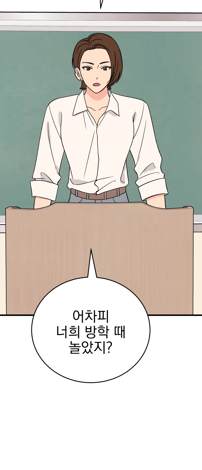 76 페이지