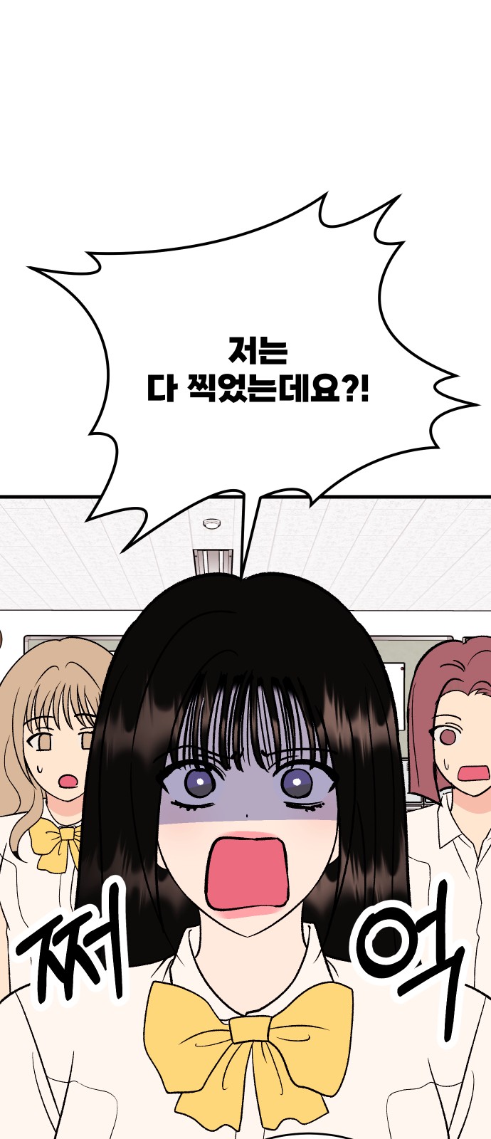 77 페이지
