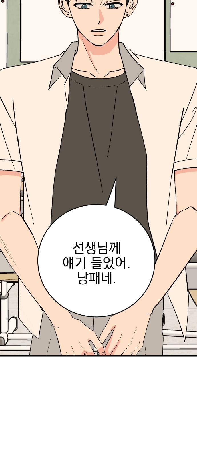79 페이지