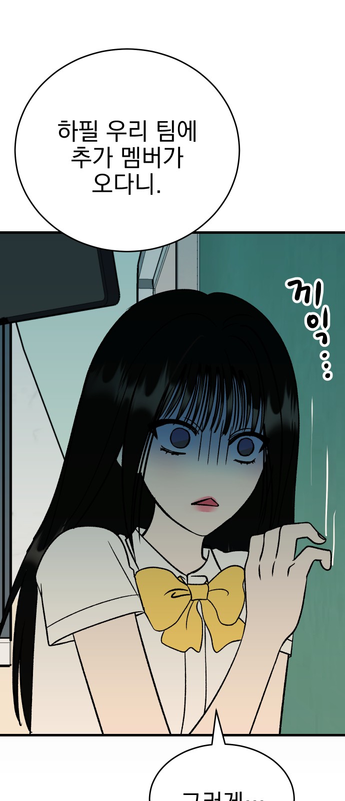 80 페이지