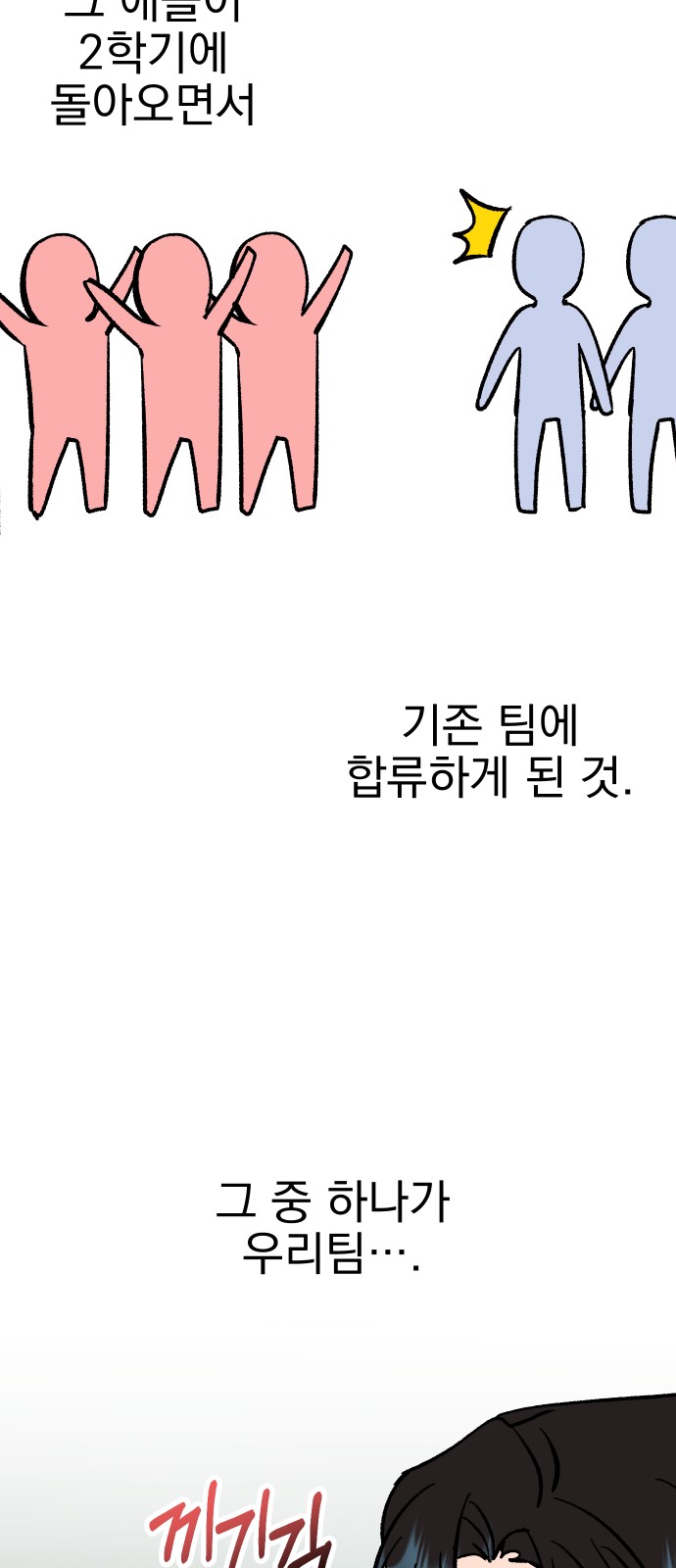 83 페이지