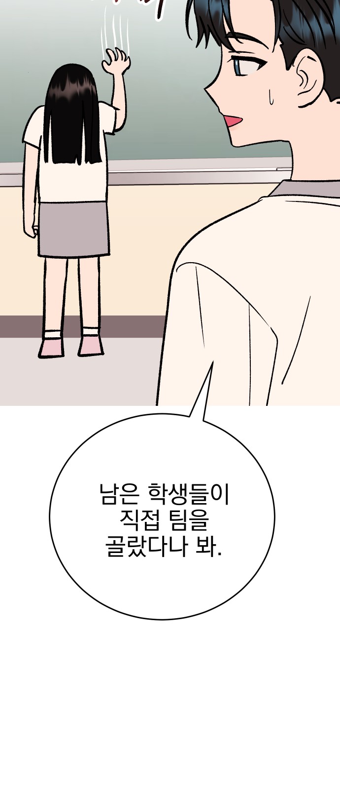 84 페이지