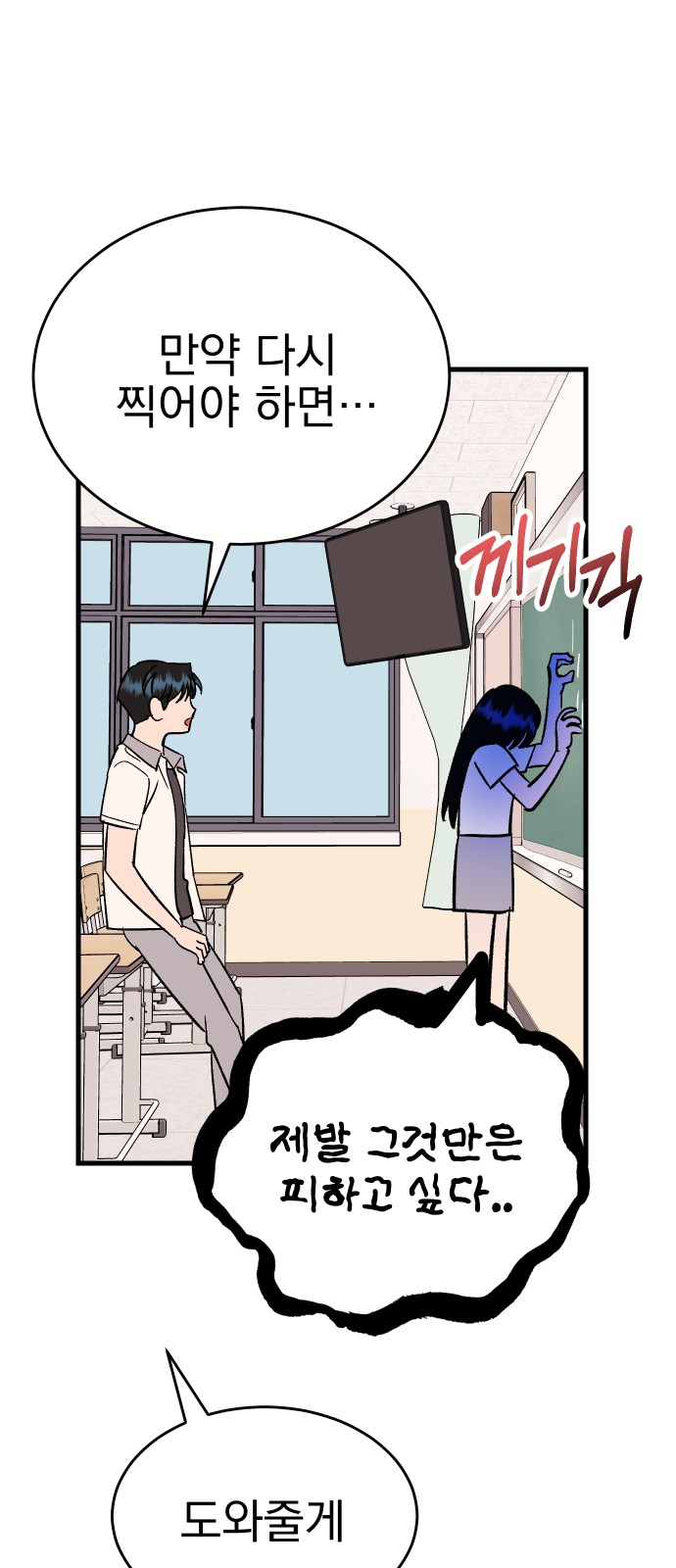 86 페이지