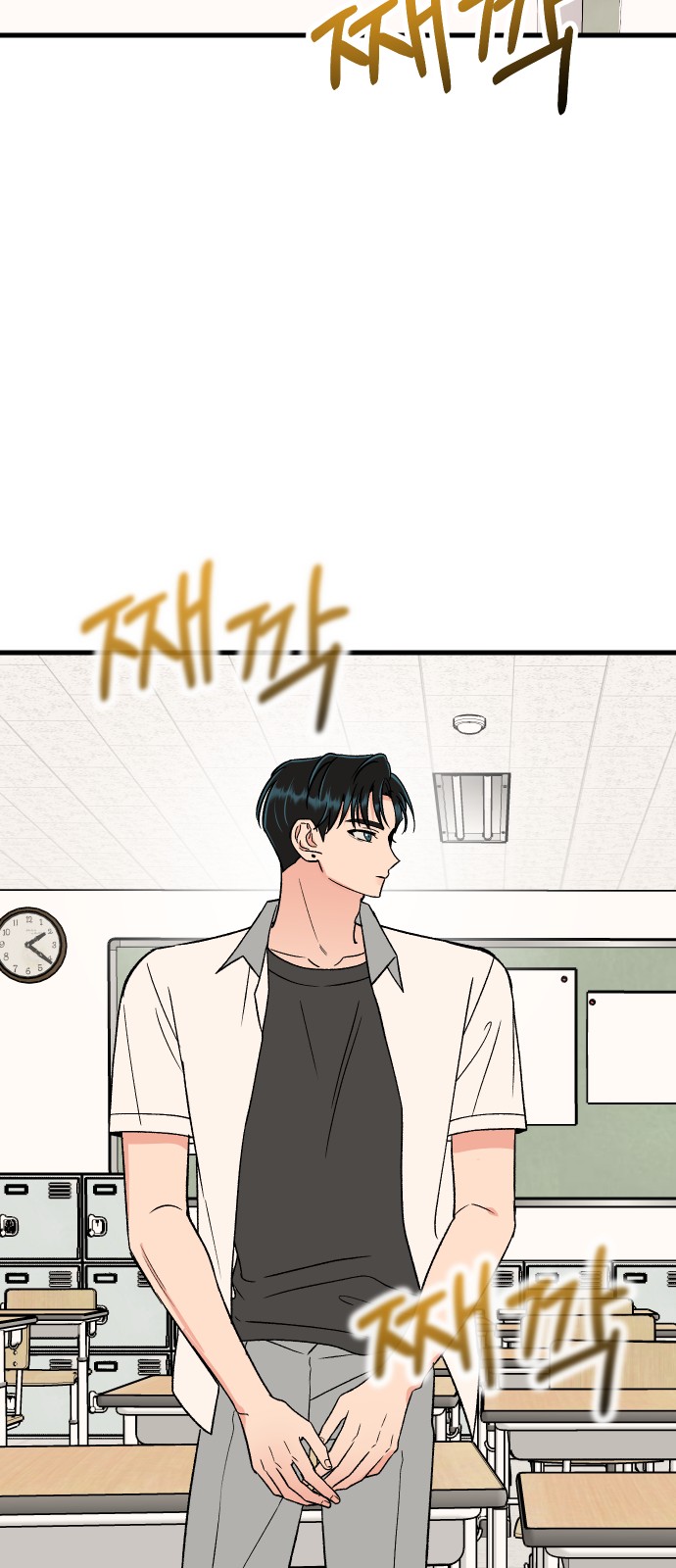 88 페이지
