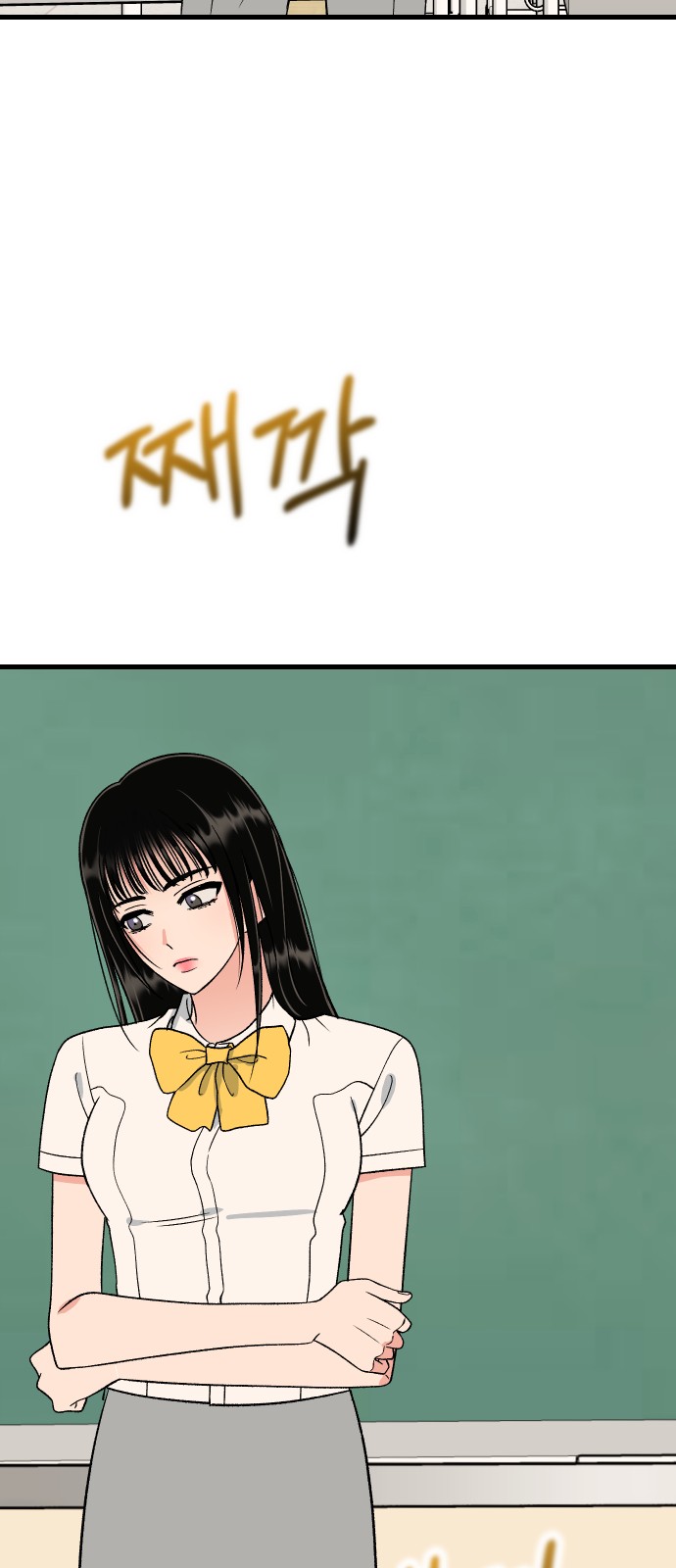 89 페이지