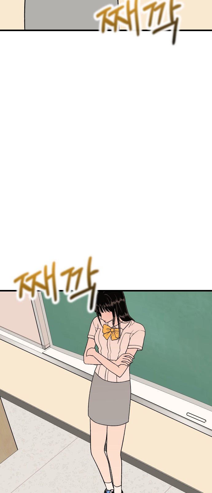 90 페이지