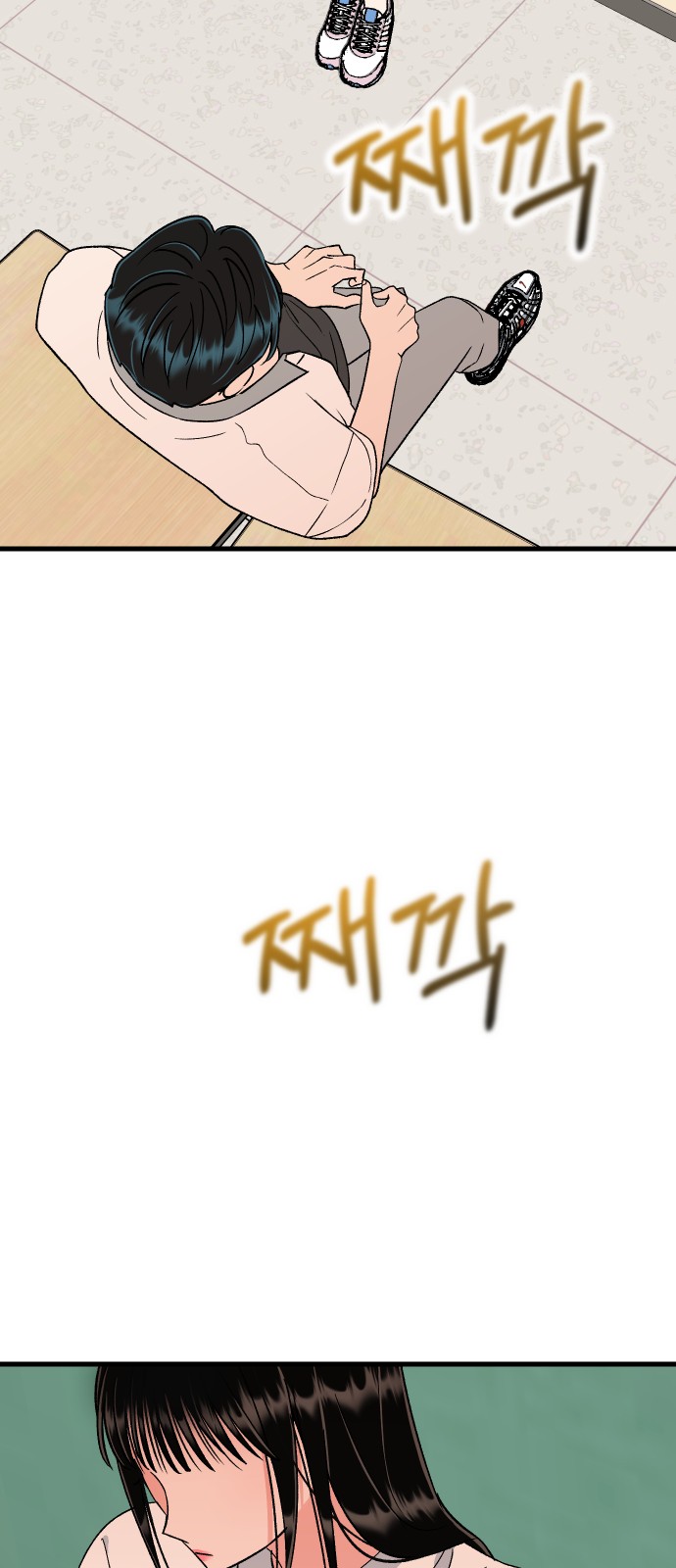 91 페이지