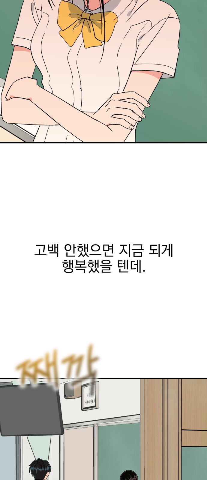 92 페이지