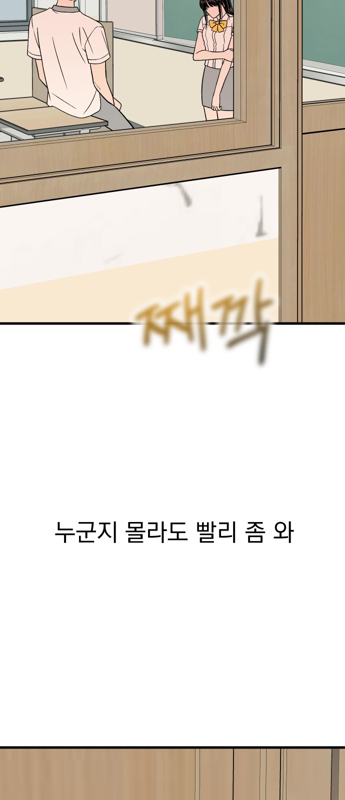 93 페이지