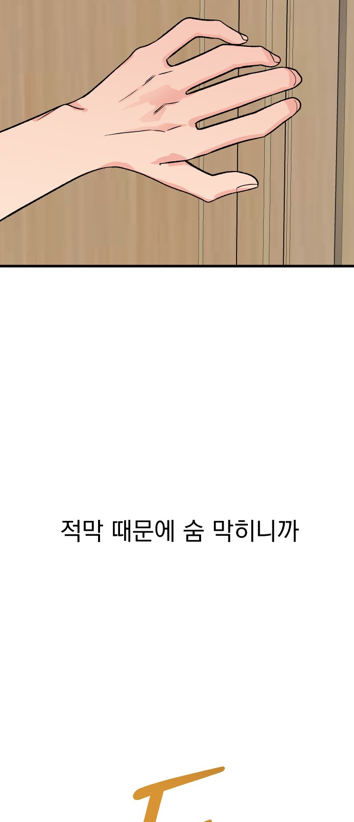 94 페이지