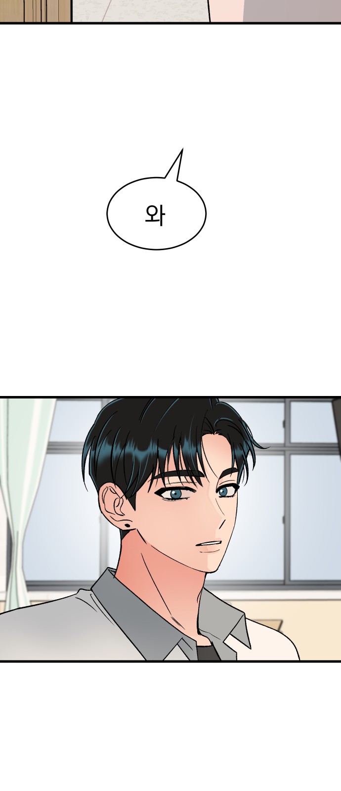 96 페이지