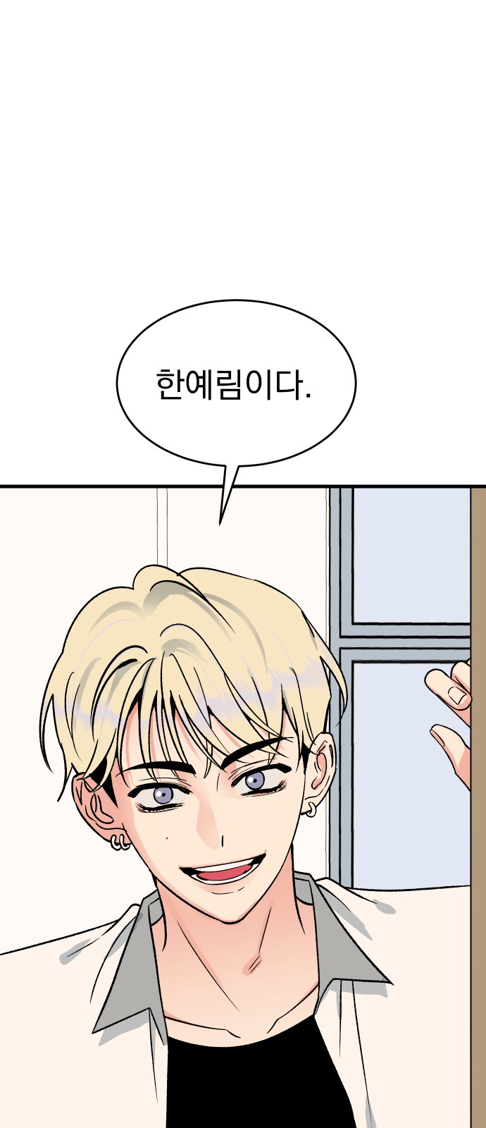 98 페이지