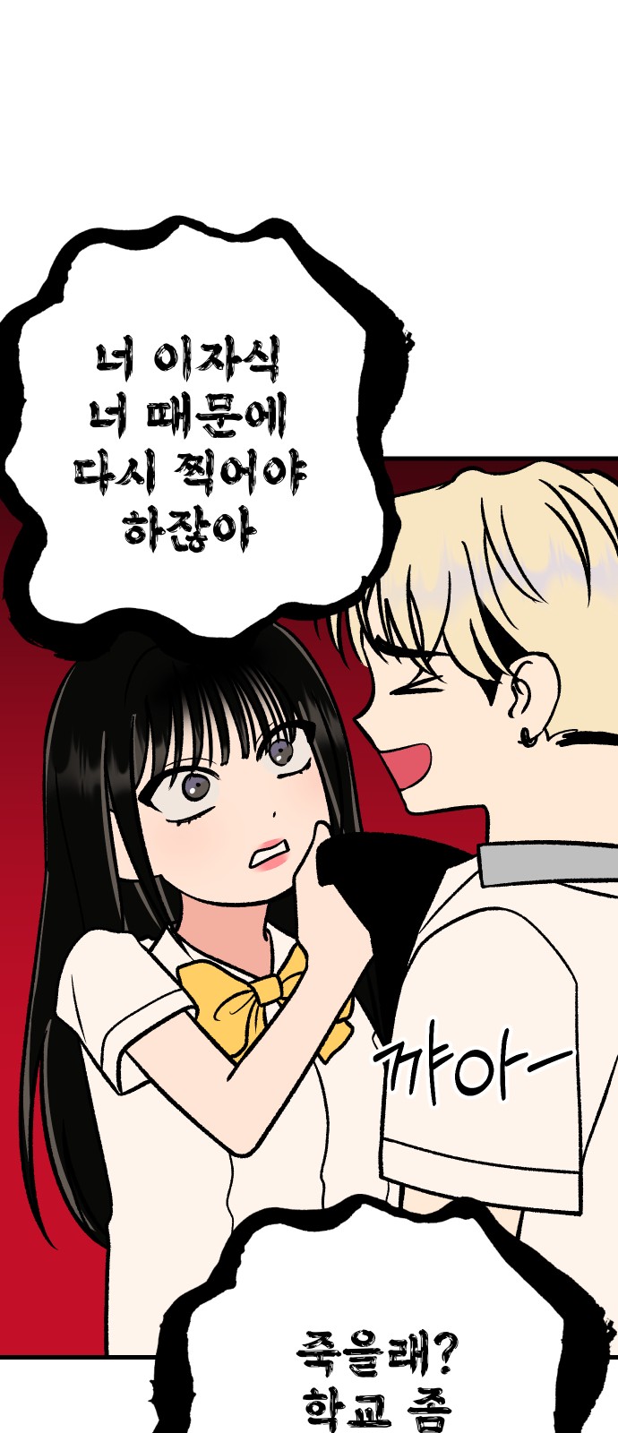 16 페이지